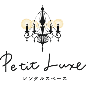 Petit Luxe