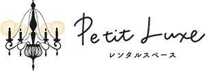 Petit Luxe